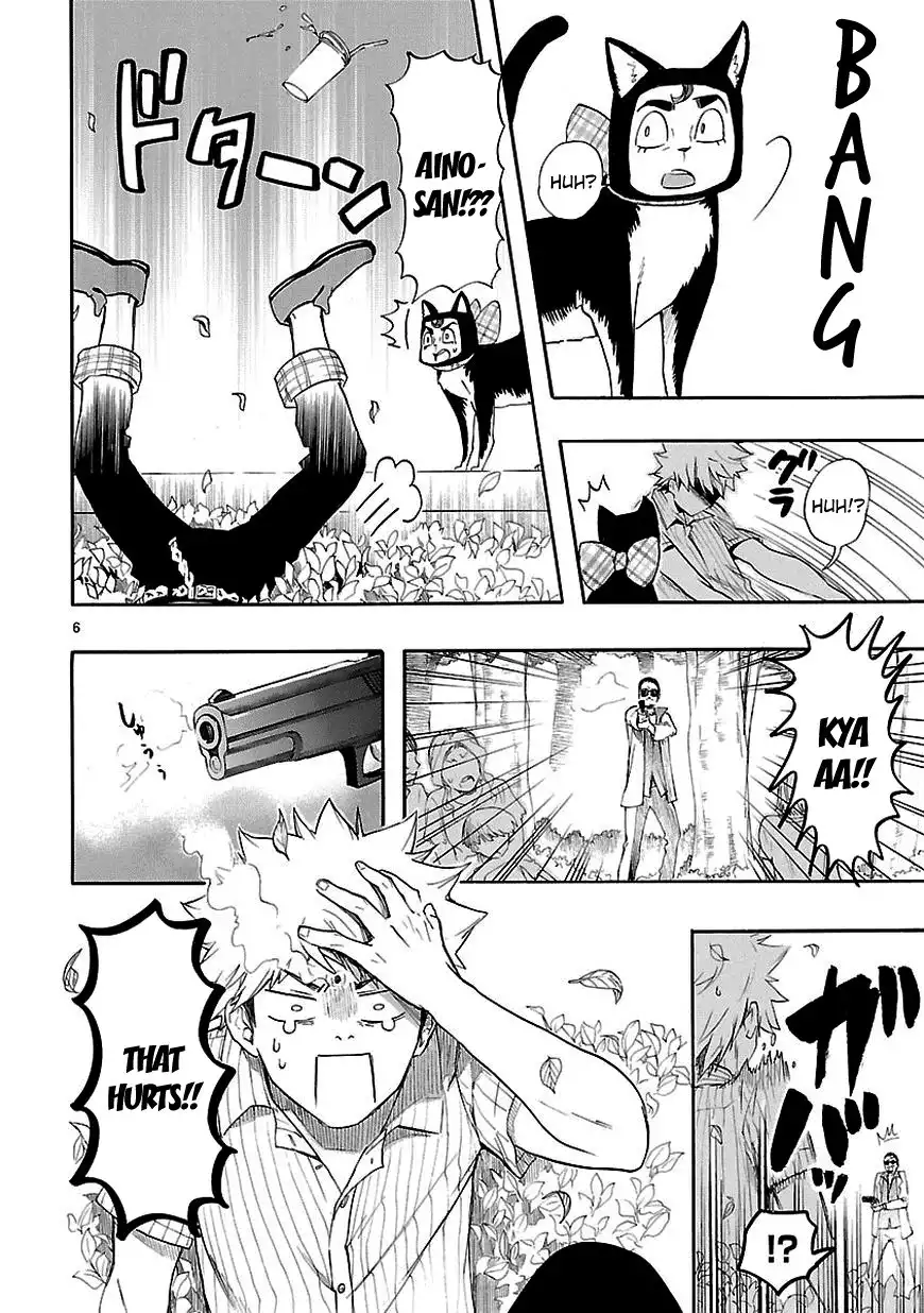 Renai Boukun Chapter 19 7